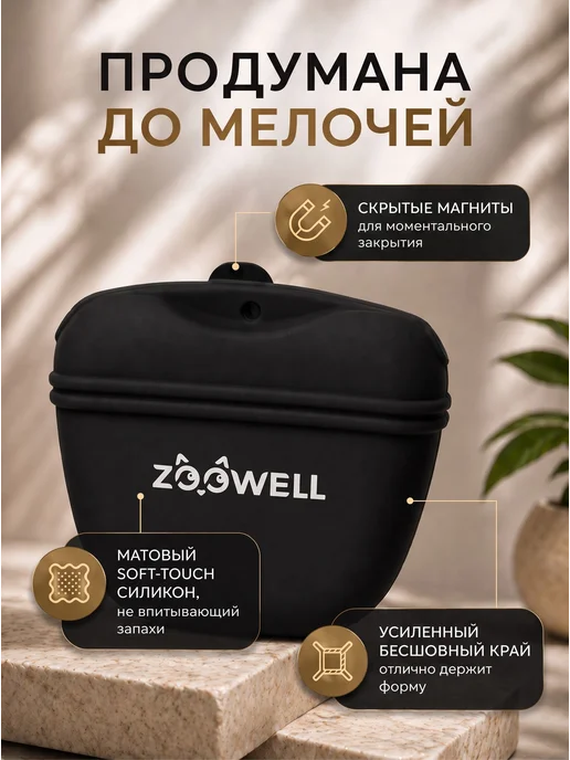 Сумочка для лакомств для собак, силиконовая с магнитным, черный, фото 2