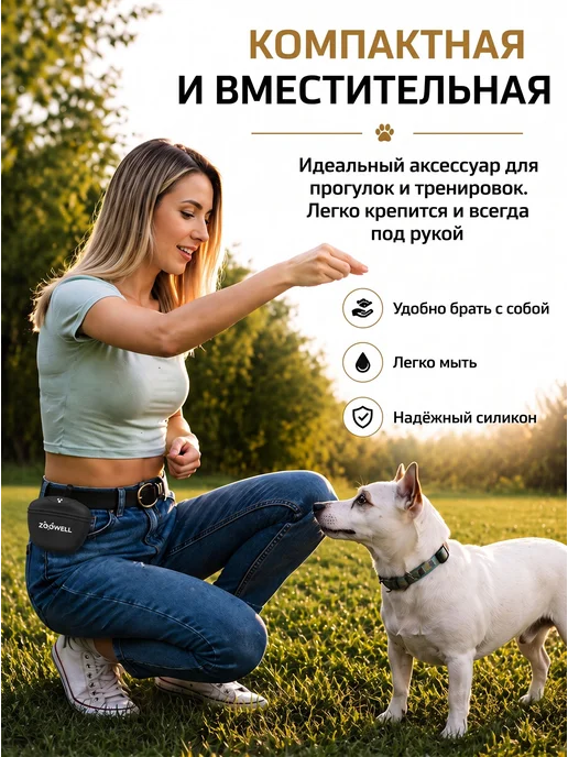Сумочка для лакомств для собак, силиконовая с магнитным, черный, фото 5