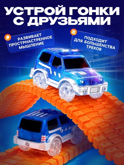 Нет бренда Гибкий автотрек синий для машинок, синий, фото 4