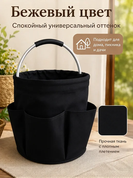Корзонка для пикника, черный, фото 8