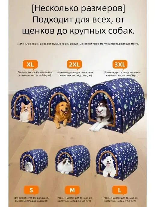 Уличная утеплённая будка для крупных собак, синий, фото 3