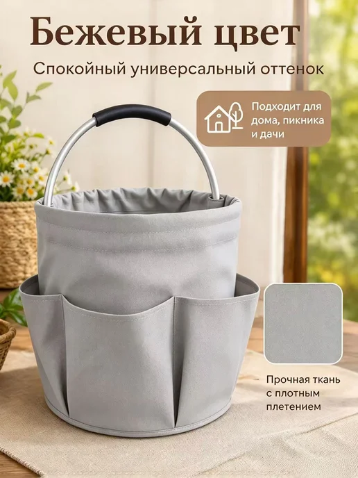 Корзонка для пикника, серый, фото 9
