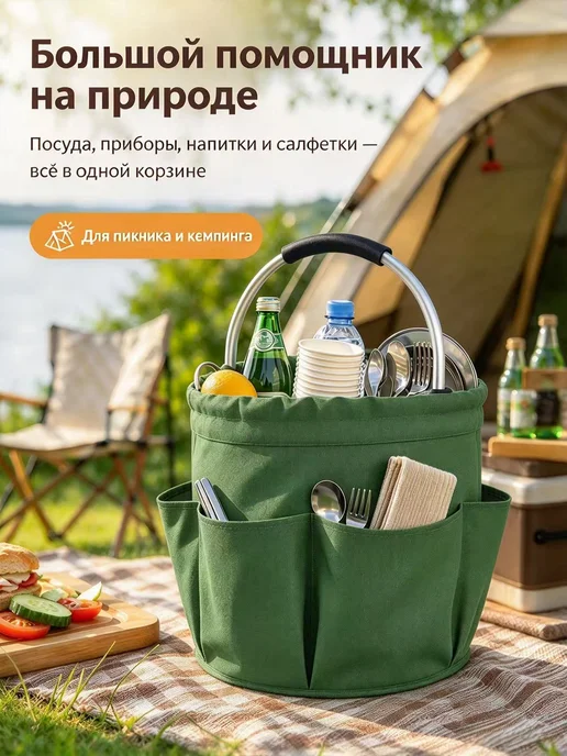 Корзонка для пикника, зеленый, фото 6