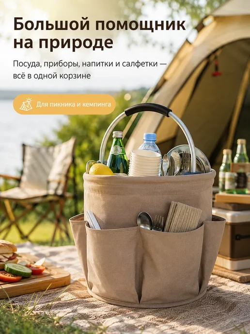 Корзонка для пикника, зеленый, фото 9