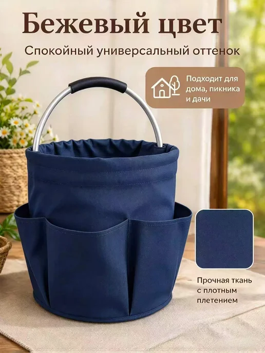 Корзонка для пикника, голубой, фото 4