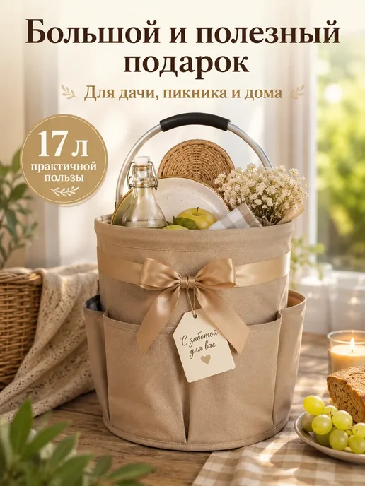 Корзонка для пикника, зеленый, фото 10