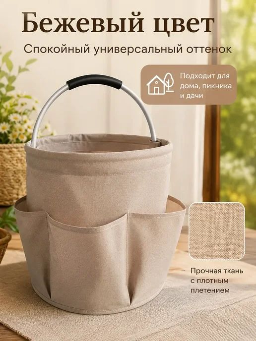 Корзонка для пикника, зеленый, фото 8