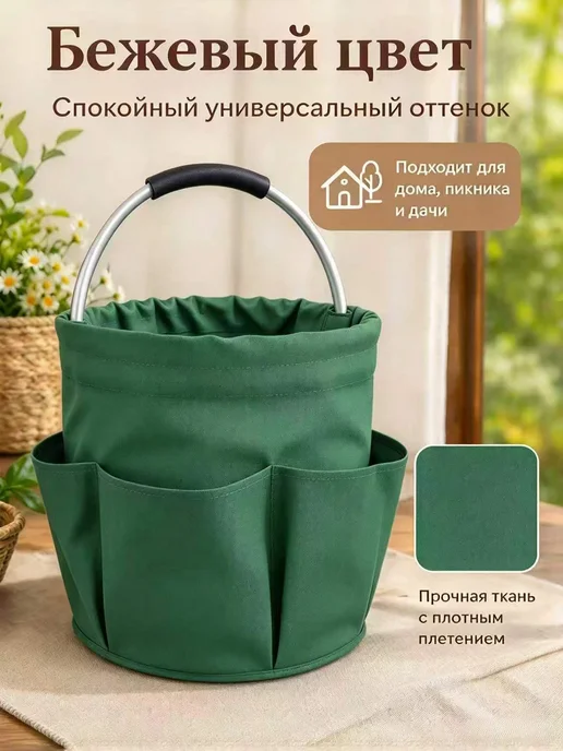 Корзонка для пикника, зеленый, фото 8