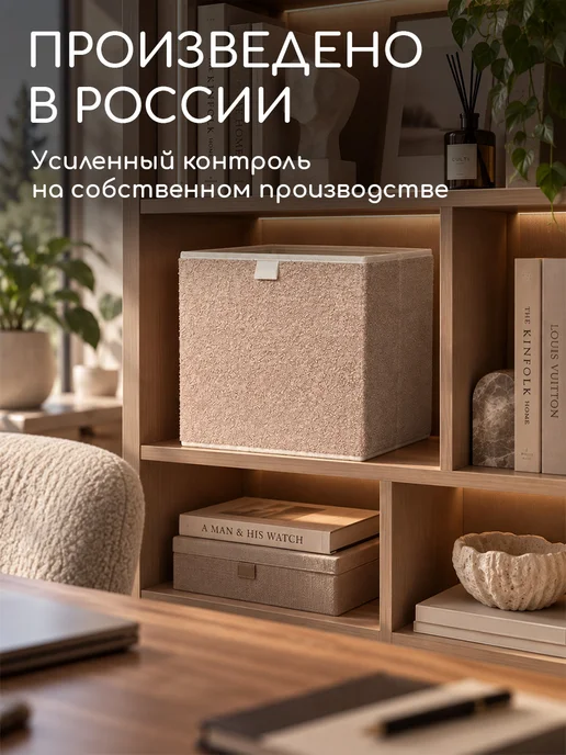 Textile NN Короб для хранения из букле, бежевый, фото 5
