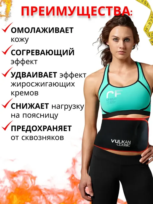 пояс для похудения вулкан оригинал, синий, фото 3