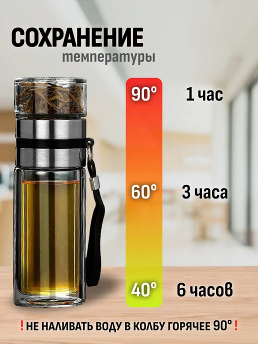 Термос 0.5 л, холод 4 ч, тепло 3 ч, крышка-чашка, прозрачный, 500 мл, 5 л, фото 3