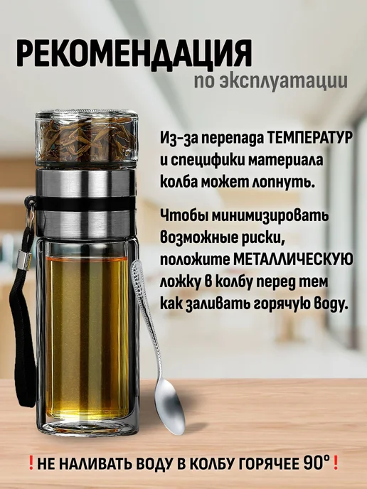 Термос 0.5 л, холод 4 ч, тепло 3 ч, крышка-чашка, прозрачный, 500 мл, 5 л, фото 5