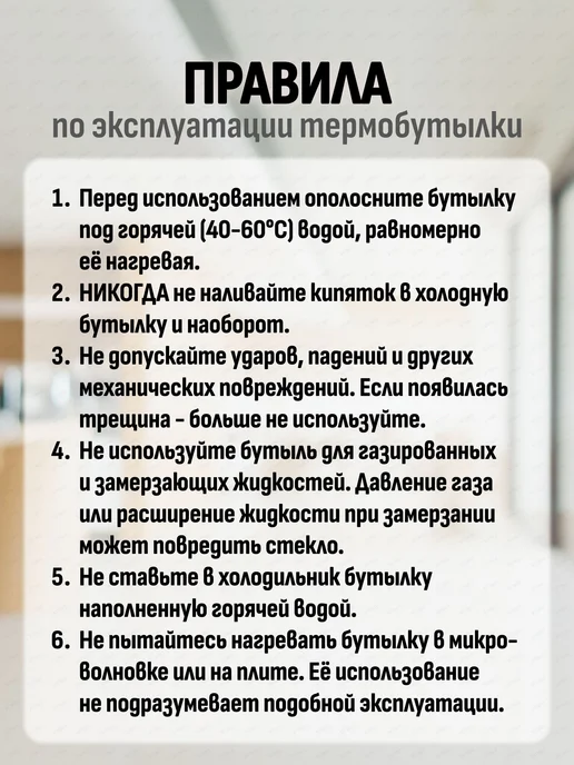 Термос 0.5 л, холод 4 ч, тепло 3 ч, крышка-чашка, прозрачный, 500 мл, 5 л, фото 6