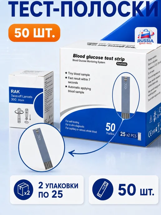 Тест-полоски для глюкометра Контур ТС, 50 шт, 50 шт, фото 2