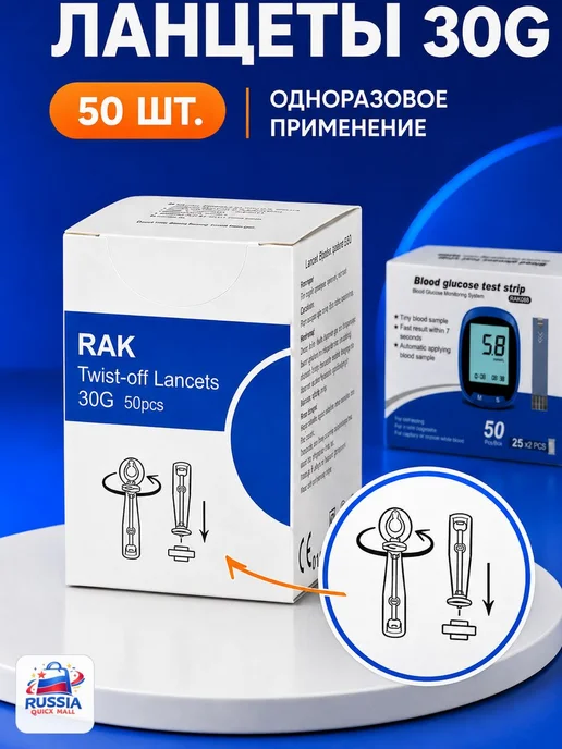 Тест-полоски для глюкометра Контур ТС, 50 шт, 50 шт, фото 3