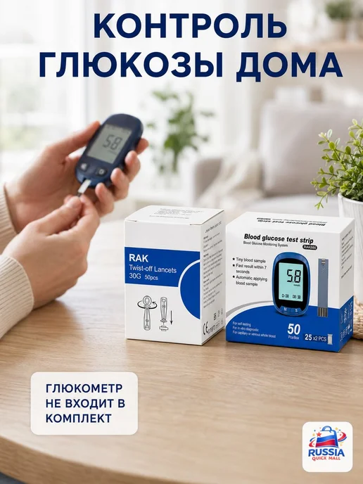 Тест-полоски для глюкометра Контур ТС, 50 шт, 50 шт, фото 4