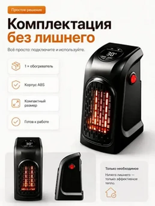 Инфракрасная лампа для цыплят, вариант, фото 4