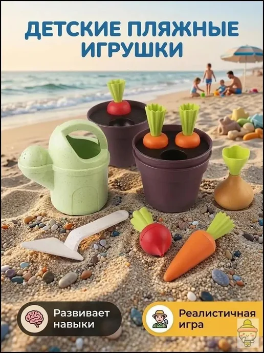 Игрушки для песочницы, морковки, 12 шт, 12 шт