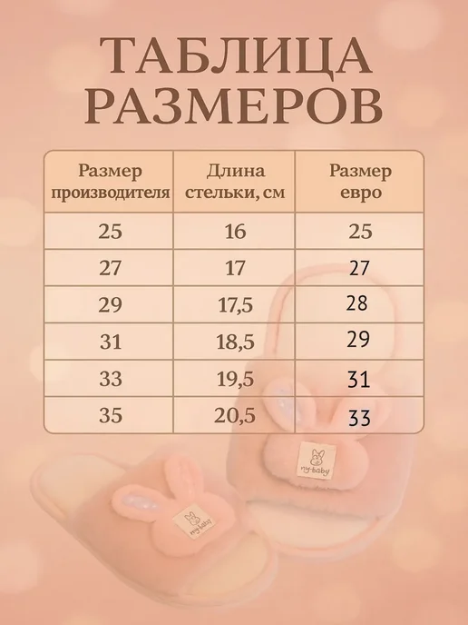 Тапочки детские домашние, бежевый, фото 8