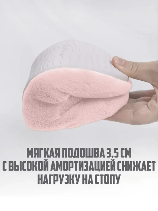 Тапочки домашние комнатные Шлепки, розовый, фото 4
