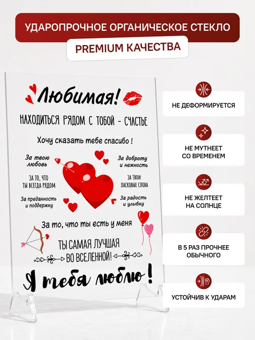 Zikko Gift Подарок любимой жене девушке женщине постер-открытка, белый, фото 4