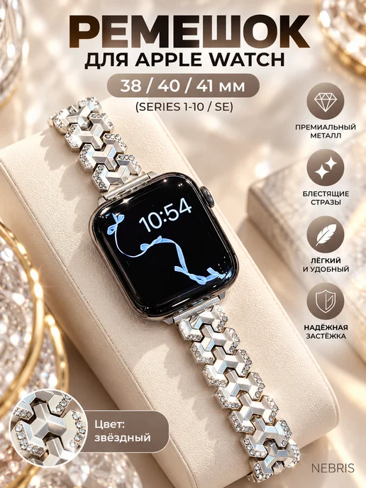 NEBRIS Ремешок для Apple Watch 38 40 41 MM, серый