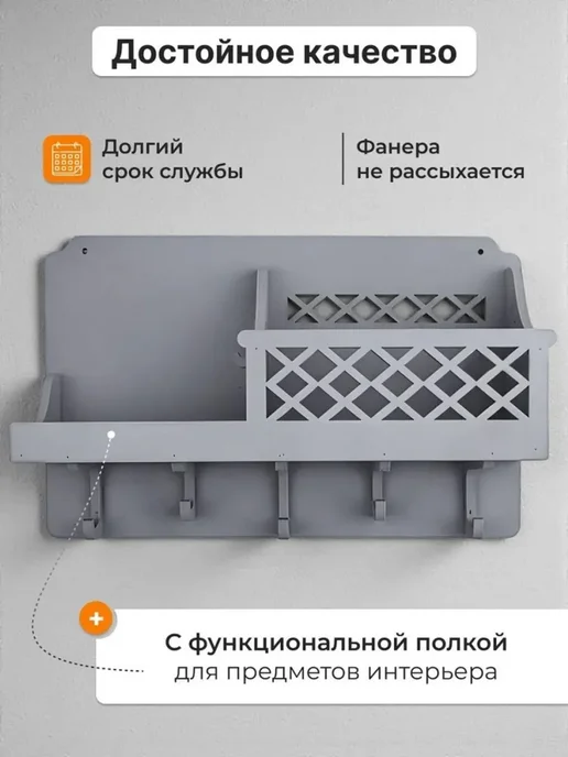 Ключница настенная в прихожую, серый, фото 2