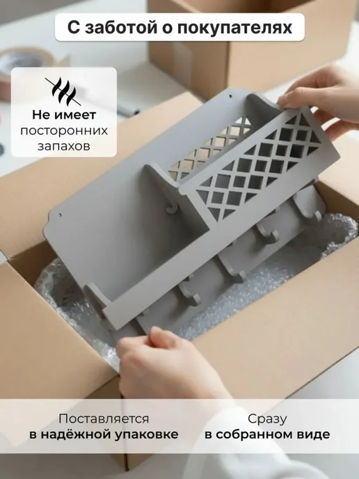 Ключница настенная в прихожую, серый, фото 3