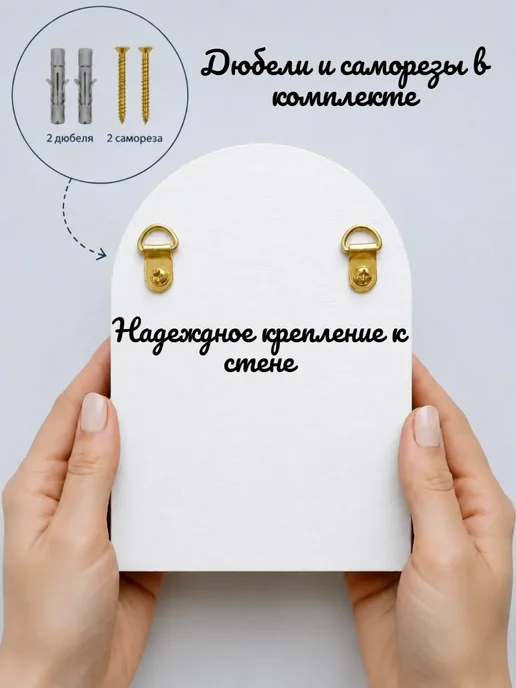 Ключница настенная в прихожую, белый, фото 5