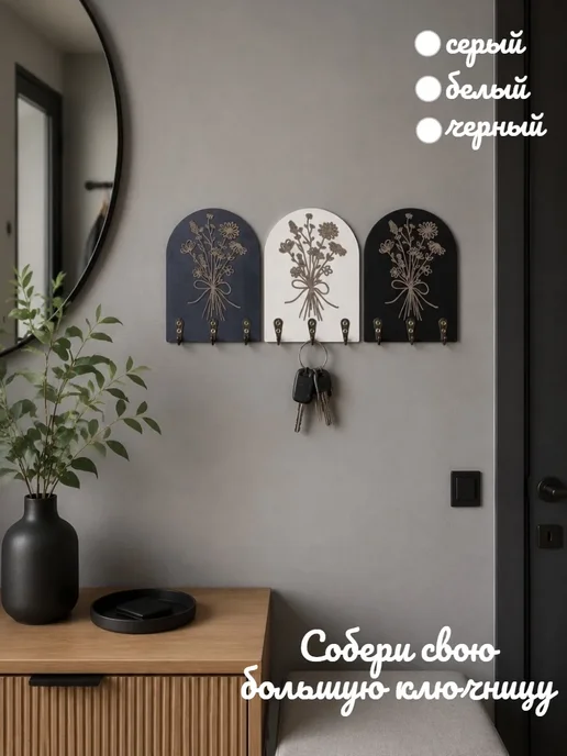 Ключница настенная в прихожую, белый, фото 7