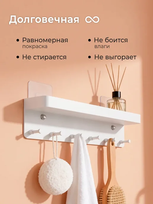 Ключница настенная в прихожую металлическая без сверления, белый, фото 4