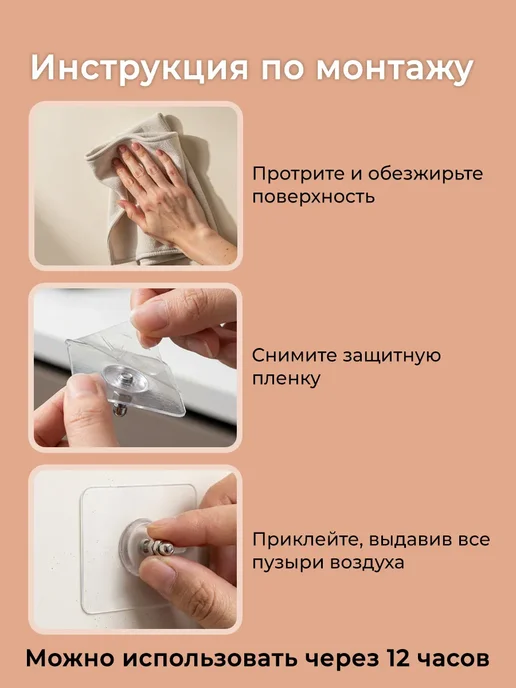 Ключница настенная в прихожую металлическая без сверления, белый, фото 8