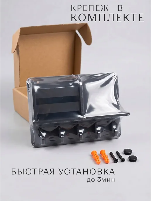 Ключница настенная в прихожую, черный, фото 5