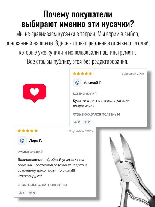 Кусачки педикюрные двойной рычаг жесткие ногти сталь, вариант, фото 7