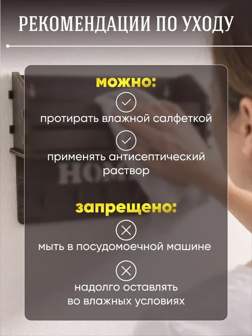 Ключница с полкой настенная в прихожую деревянная Home, коричневый, фото 4