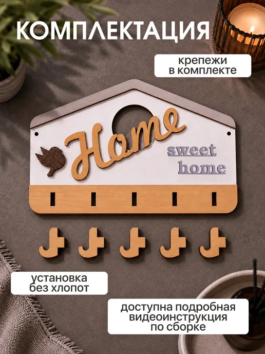 Ключница настенная в прихожую деревянная, белый, фото 7