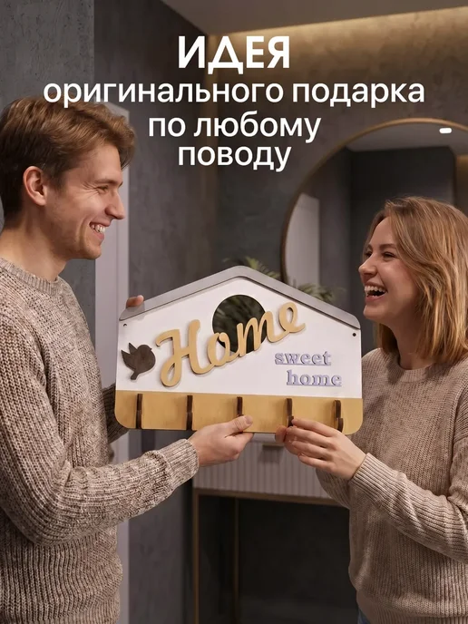 Ключница настенная в прихожую деревянная, белый, фото 8