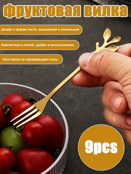Вилки для десерта, 3 зубца, золотые, золотой, фото 5
