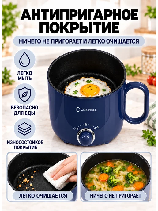 Многофункциональная рисоварка 1,5 л, 800 Вт, 1,5 л, 800 Вт, фото 4