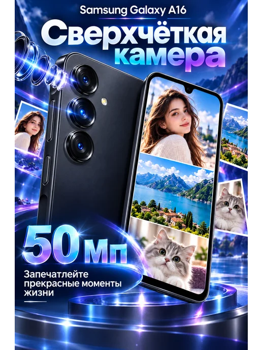 Смартфон Samsung A25 6/128 ГБ, черный, фото 2