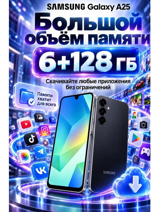Смартфон Samsung A25 6/128 ГБ, черный, фото 3