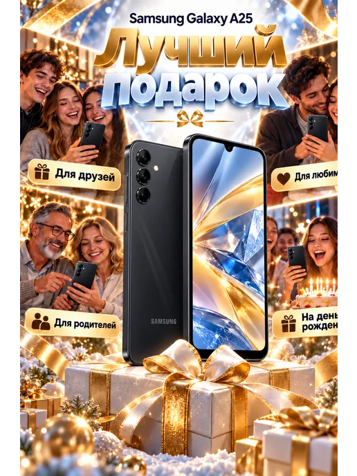 Смартфон Samsung A25 6/128 ГБ, черный, фото 8