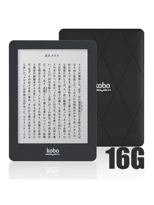 ink not ink Электронная Black 16G, Комплекты для чтения электронных книг, 16 г