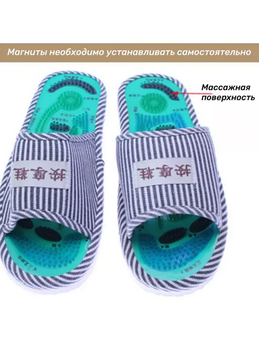 Массажные тапочки акупунктурные с магнитами, красный, фото 8