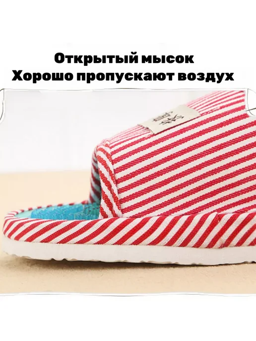 Массажные тапочки акупунктурные с магнитами, красный, фото 3