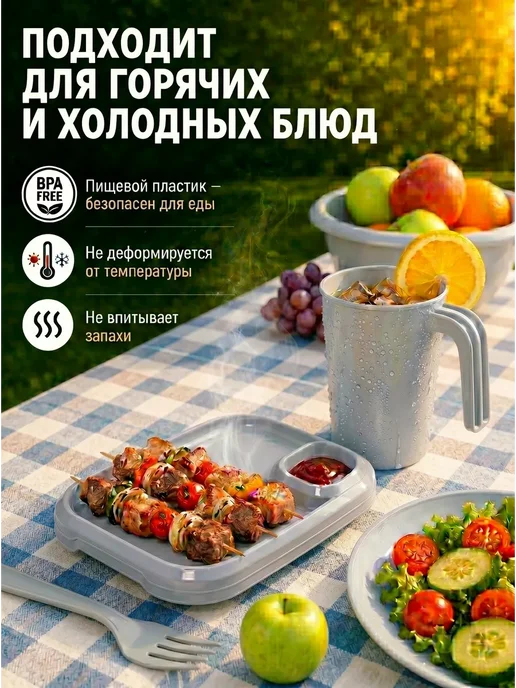 Набор посуды для пикника на 6 персон, серый, фото 2