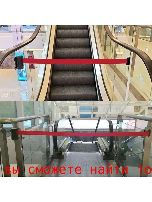 Настенный барьер с вытяжной лентой, 3 м, 3 м, фото 2