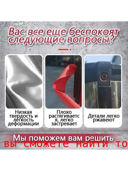 Настенный барьер с вытяжной лентой, 3 м, 3 м, фото 4
