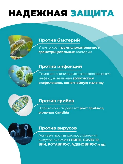 Антисептик спиртовой для рук и поверхностей Альхон Асепт 500, 500 мл, фото 4