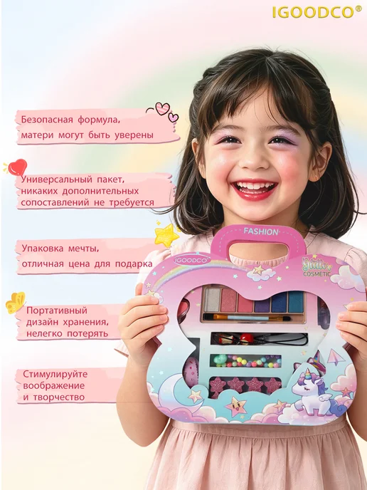 LK28697 Детский косметический набор с единорогом, игровая с, вариант, фото 3